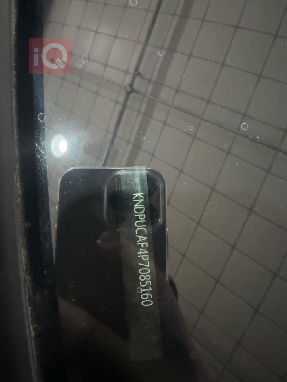 کیا سپۆرتاج